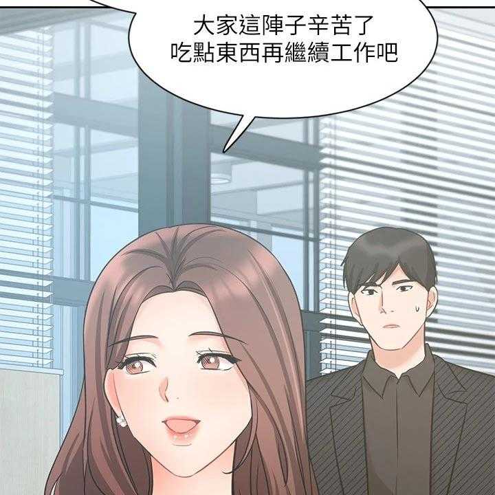 《业绩冠军》漫画最新章节第67话 67_看望免费下拉式在线观看章节第【8】张图片