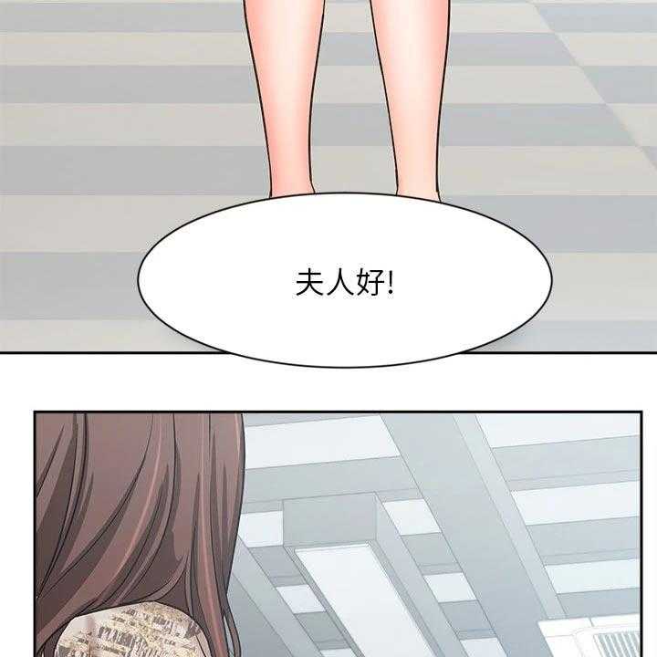 《业绩冠军》漫画最新章节第67话 67_看望免费下拉式在线观看章节第【19】张图片