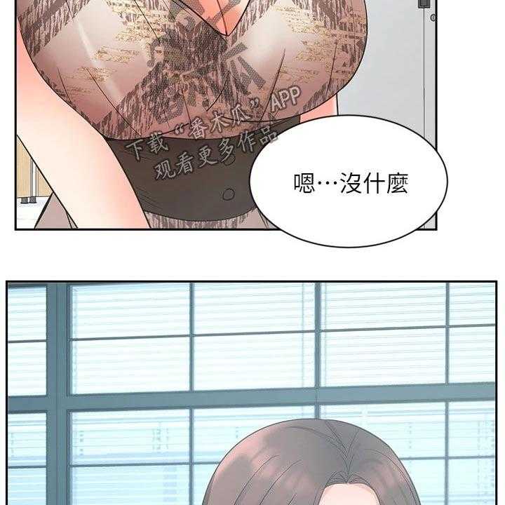 《业绩冠军》漫画最新章节第67话 67_看望免费下拉式在线观看章节第【11】张图片