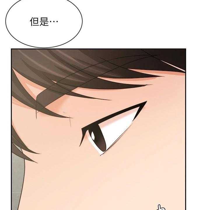 《业绩冠军》漫画最新章节第66话 66_准备搬走免费下拉式在线观看章节第【35】张图片