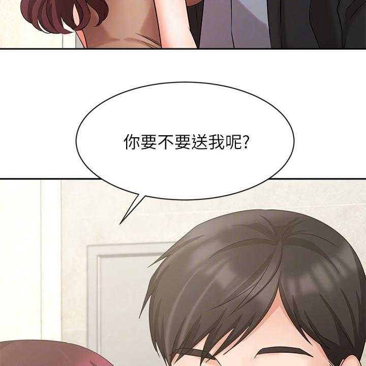 《业绩冠军》漫画最新章节第66话 66_准备搬走免费下拉式在线观看章节第【4】张图片