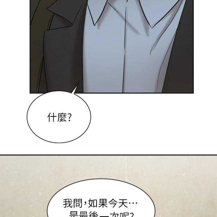 《业绩冠军》漫画最新章节第66话 66_准备搬走免费下拉式在线观看章节第【20】张图片