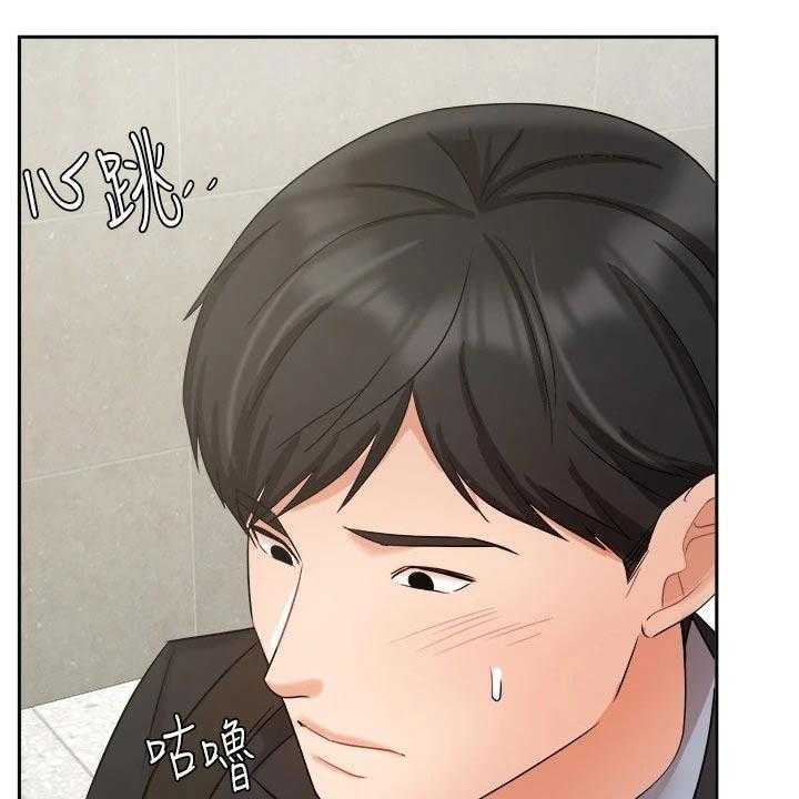 《业绩冠军》漫画最新章节第66话 66_准备搬走免费下拉式在线观看章节第【42】张图片