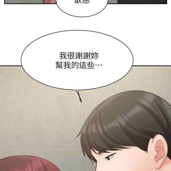 《业绩冠军》漫画最新章节第66话 66_准备搬走免费下拉式在线观看章节第【37】张图片