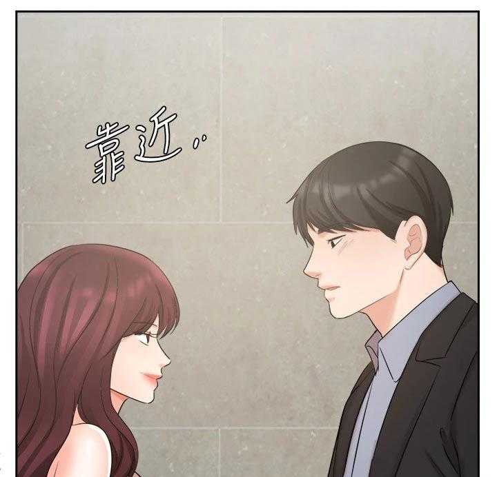 《业绩冠军》漫画最新章节第65话 65_不应该这样免费下拉式在线观看章节第【2】张图片