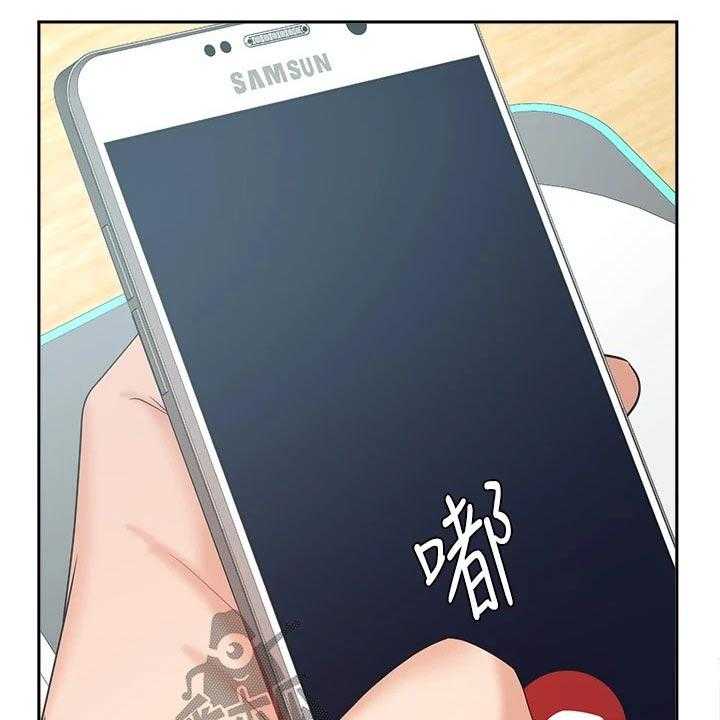 《业绩冠军》漫画最新章节第64话 64_目的免费下拉式在线观看章节第【31】张图片