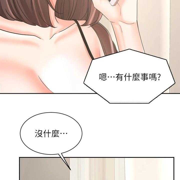 《业绩冠军》漫画最新章节第63话 63_原谅免费下拉式在线观看章节第【18】张图片