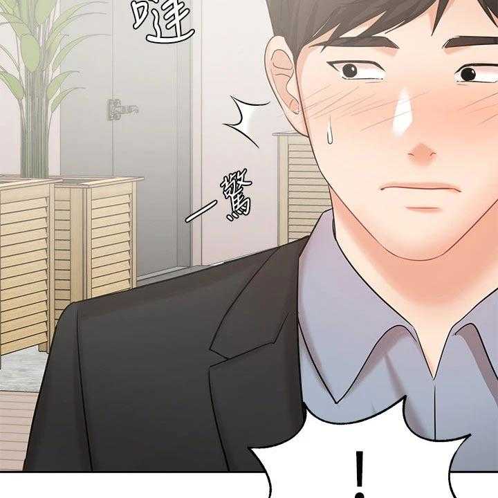 《业绩冠军》漫画最新章节第62话 62_名花有主免费下拉式在线观看章节第【27】张图片