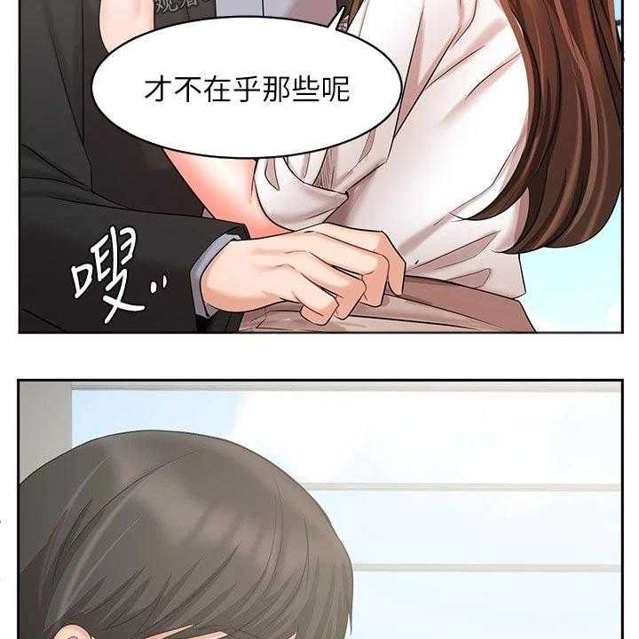 《业绩冠军》漫画最新章节第61话 61_做得更好免费下拉式在线观看章节第【8】张图片