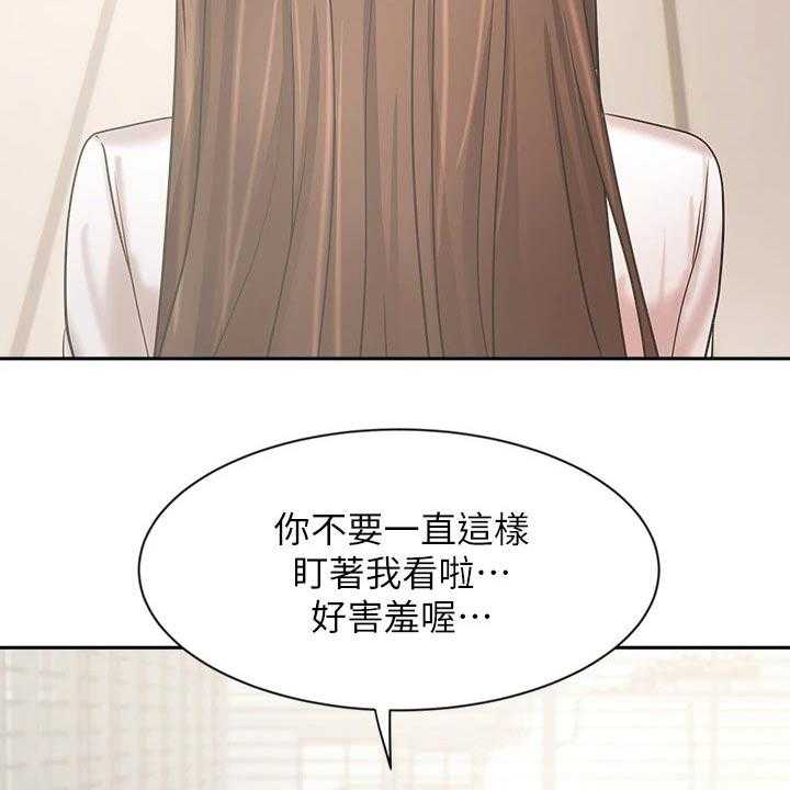 《业绩冠军》漫画最新章节第61话 61_做得更好免费下拉式在线观看章节第【35】张图片