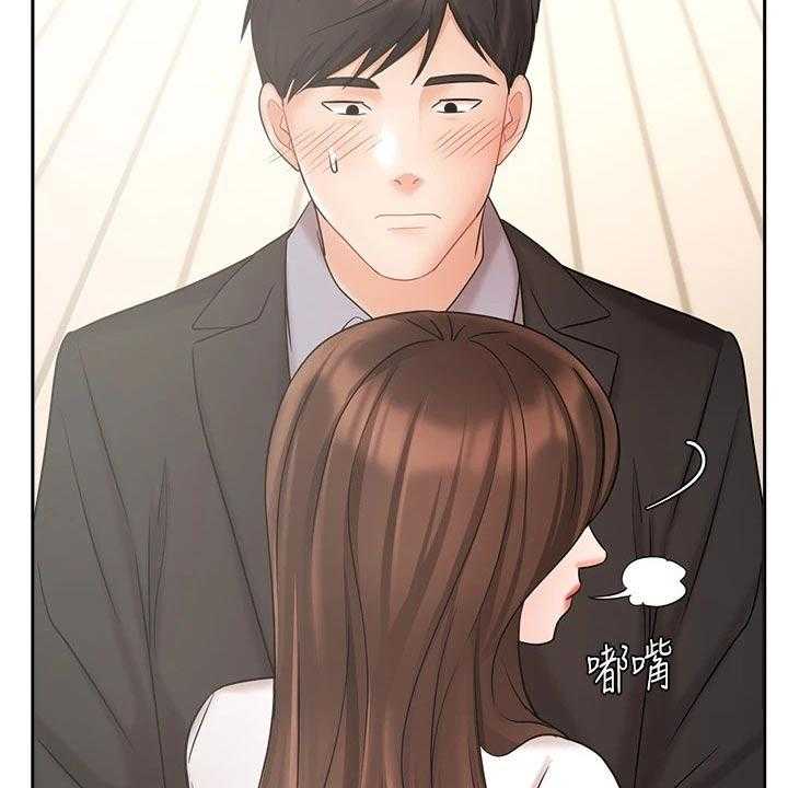 《业绩冠军》漫画最新章节第61话 61_做得更好免费下拉式在线观看章节第【14】张图片