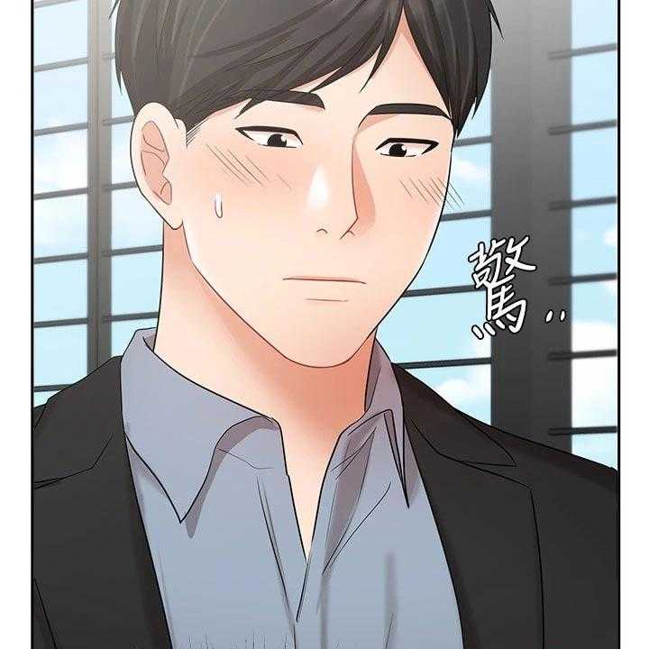 《业绩冠军》漫画最新章节第61话 61_做得更好免费下拉式在线观看章节第【21】张图片