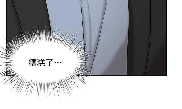 《业绩冠军》漫画最新章节第61话 61_做得更好免费下拉式在线观看章节第【11】张图片