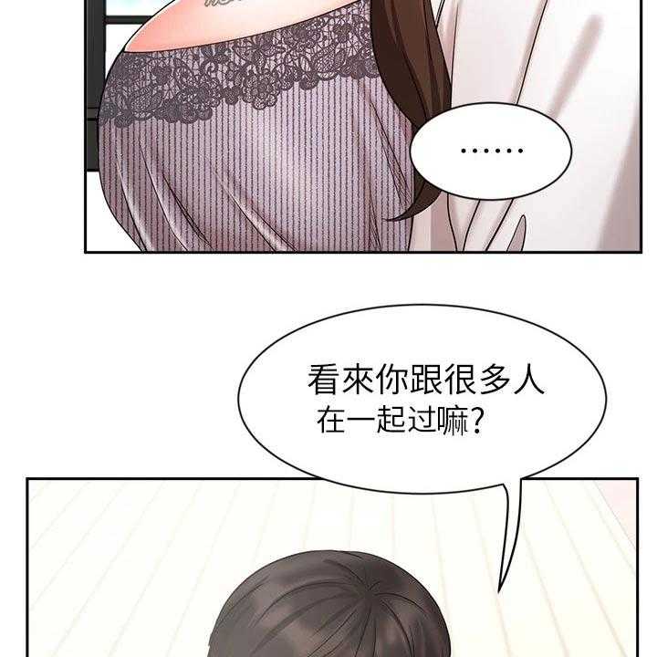 《业绩冠军》漫画最新章节第61话 61_做得更好免费下拉式在线观看章节第【15】张图片