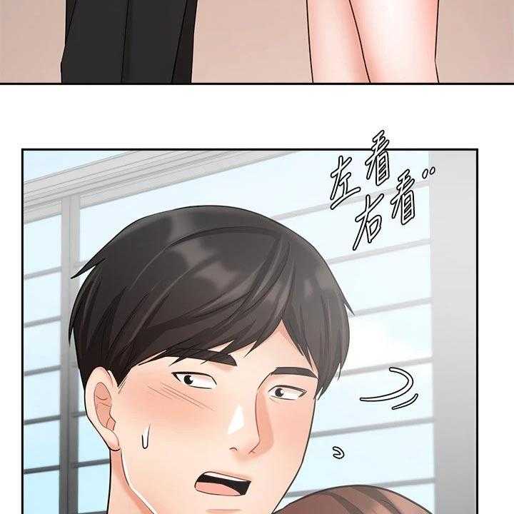 《业绩冠军》漫画最新章节第60话 60_靠自己免费下拉式在线观看章节第【18】张图片