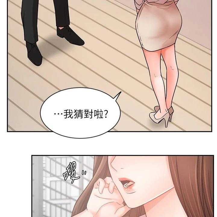 《业绩冠军》漫画最新章节第60话 60_靠自己免费下拉式在线观看章节第【30】张图片