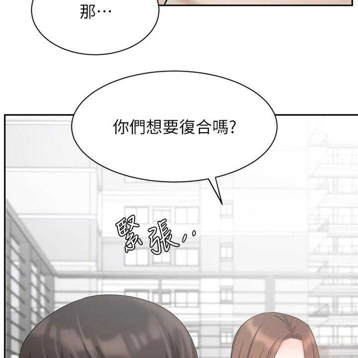 《业绩冠军》漫画最新章节第60话 60_靠自己免费下拉式在线观看章节第【28】张图片