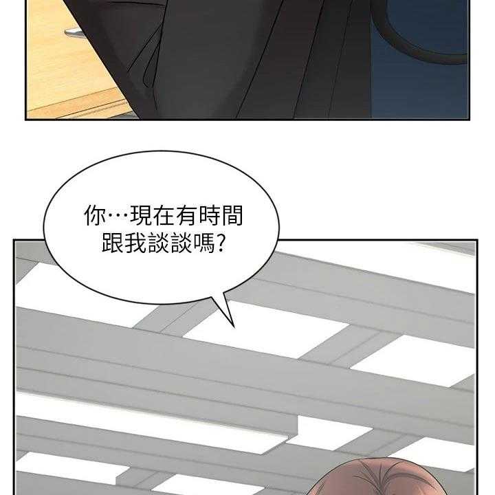 《业绩冠军》漫画最新章节第59话 59_魂不守舍免费下拉式在线观看章节第【14】张图片