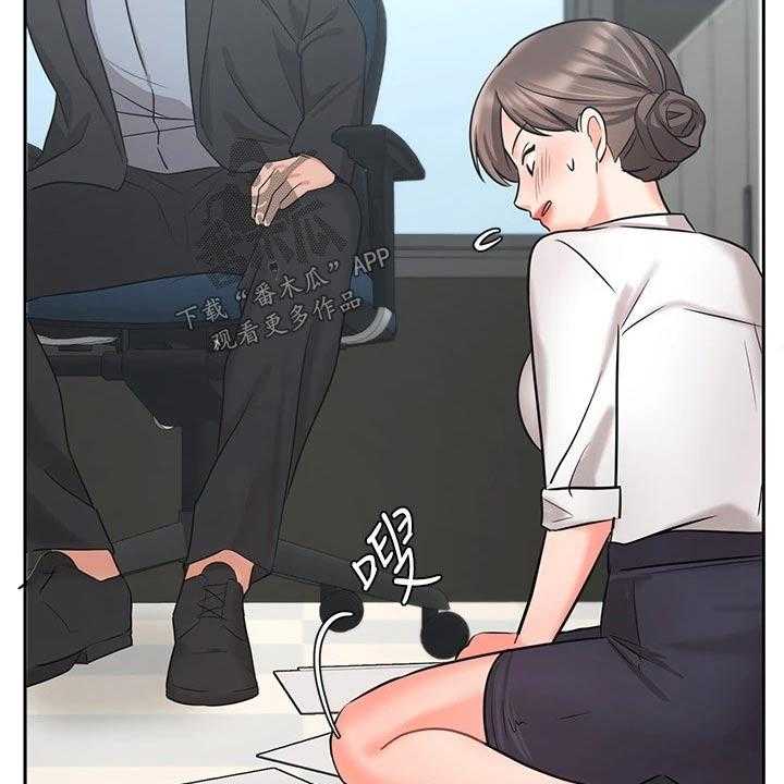 《业绩冠军》漫画最新章节第59话 59_魂不守舍免费下拉式在线观看章节第【24】张图片