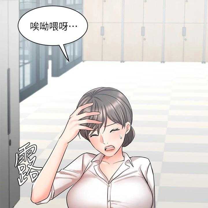 《业绩冠军》漫画最新章节第59话 59_魂不守舍免费下拉式在线观看章节第【26】张图片