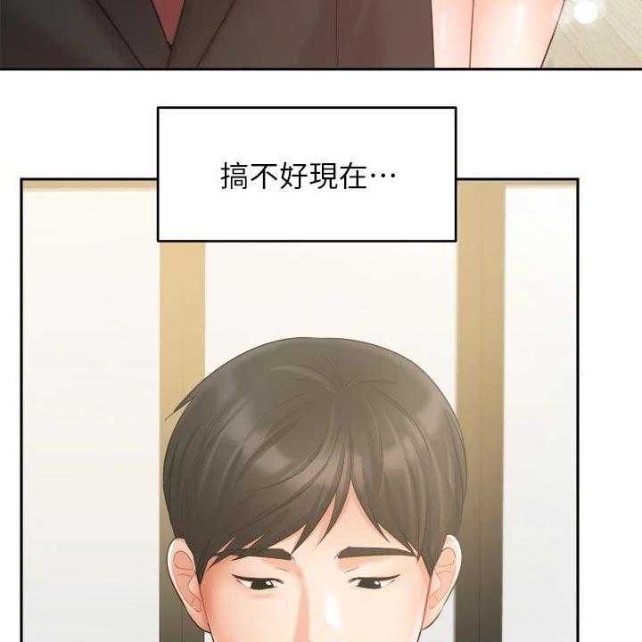 《业绩冠军》漫画最新章节第58话 58_背影免费下拉式在线观看章节第【30】张图片