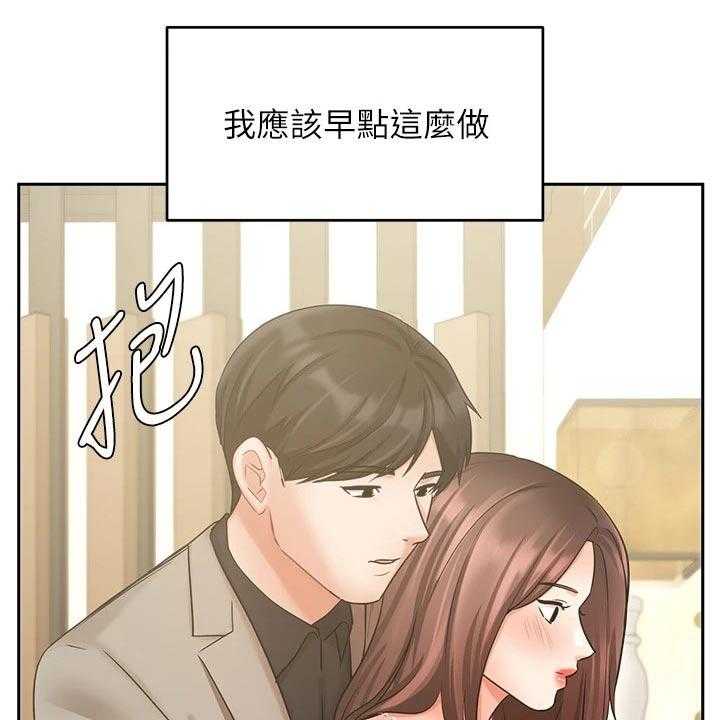 《业绩冠军》漫画最新章节第58话 58_背影免费下拉式在线观看章节第【7】张图片