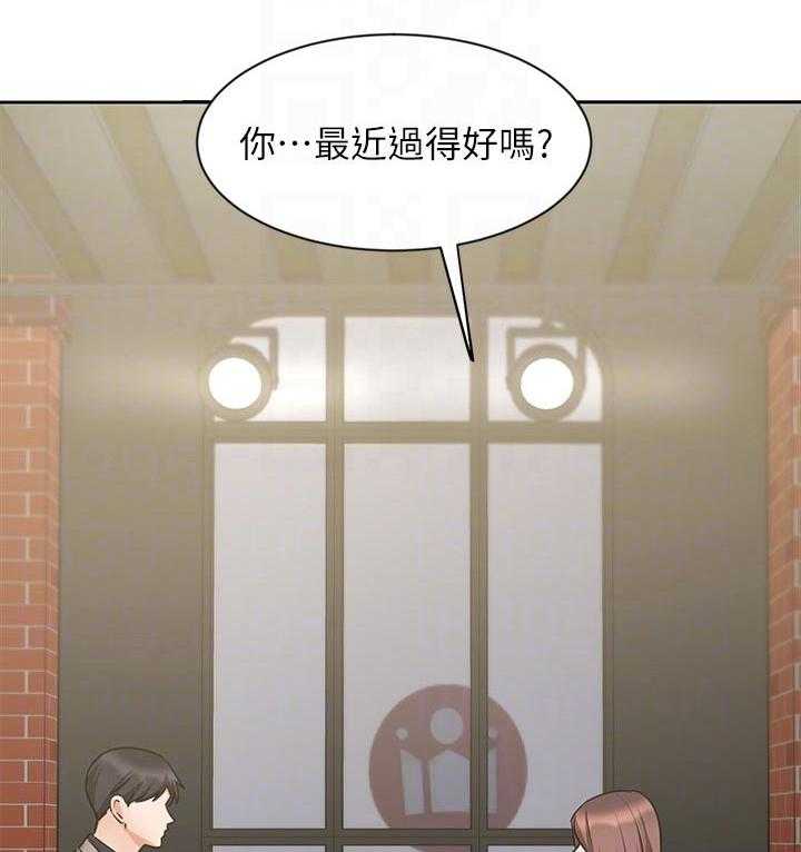 《业绩冠军》漫画最新章节第57话 57_内心的想法免费下拉式在线观看章节第【54】张图片