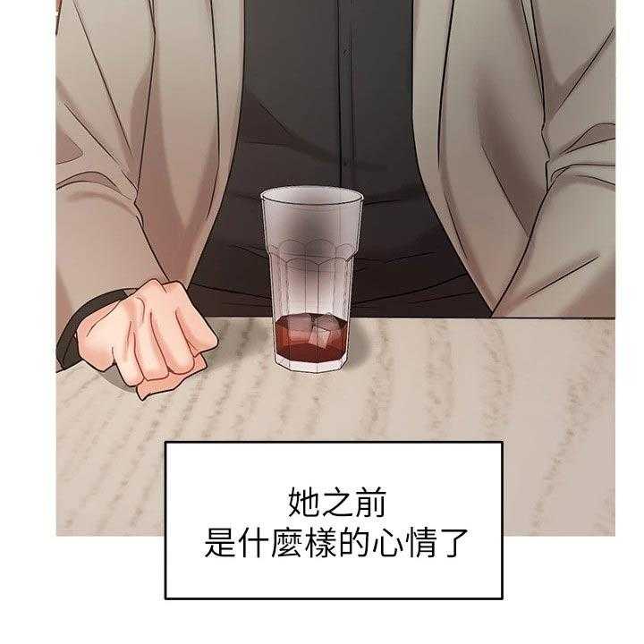 《业绩冠军》漫画最新章节第57话 57_内心的想法免费下拉式在线观看章节第【24】张图片