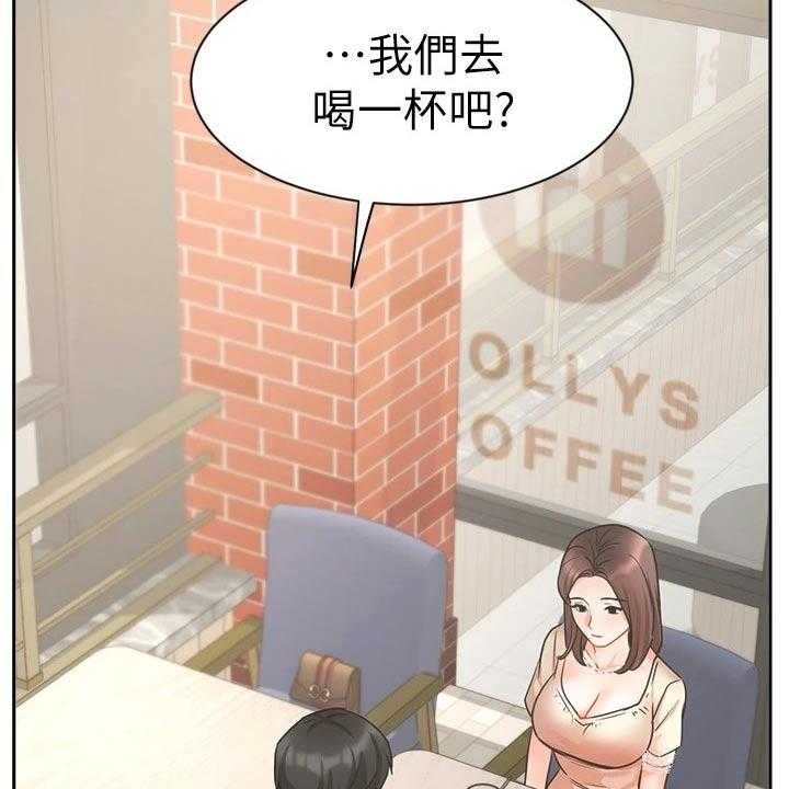 《业绩冠军》漫画最新章节第57话 57_内心的想法免费下拉式在线观看章节第【7】张图片