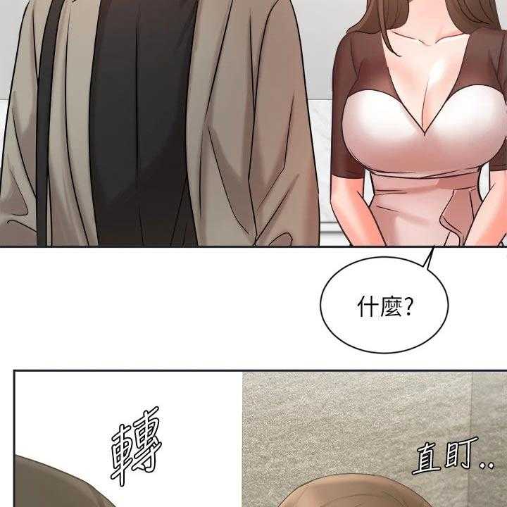 《业绩冠军》漫画最新章节第56话 56_夫妻相见免费下拉式在线观看章节第【41】张图片