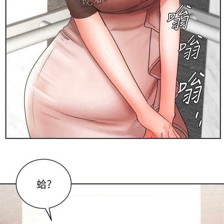 《业绩冠军》漫画最新章节第56话 56_夫妻相见免费下拉式在线观看章节第【54】张图片