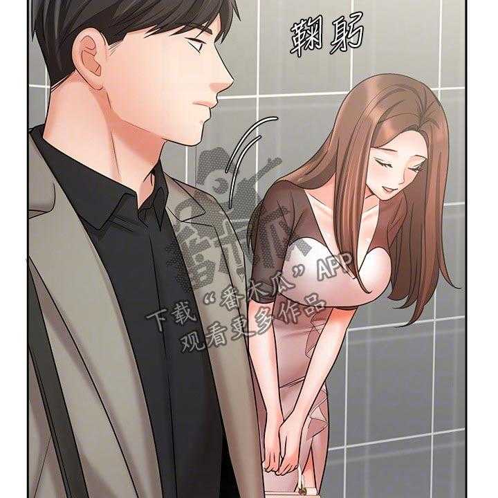 《业绩冠军》漫画最新章节第56话 56_夫妻相见免费下拉式在线观看章节第【11】张图片