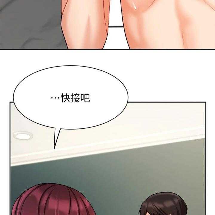 《业绩冠军》漫画最新章节第54话 54_来电免费下拉式在线观看章节第【9】张图片