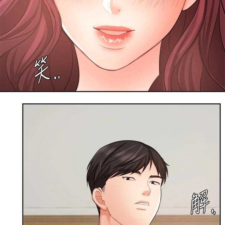 《业绩冠军》漫画最新章节第54话 54_来电免费下拉式在线观看章节第【17】张图片