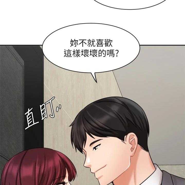 《业绩冠军》漫画最新章节第54话 54_来电免费下拉式在线观看章节第【41】张图片