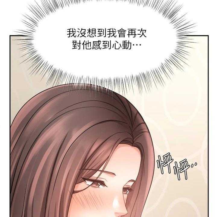 《业绩冠军》漫画最新章节第53话 53_留住免费下拉式在线观看章节第【29】张图片