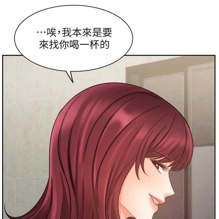 《业绩冠军》漫画最新章节第53话 53_留住免费下拉式在线观看章节第【27】张图片