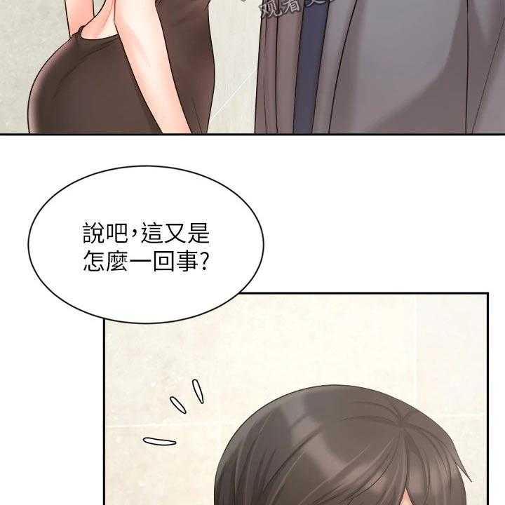 《业绩冠军》漫画最新章节第52话 52_以后再谈免费下拉式在线观看章节第【6】张图片