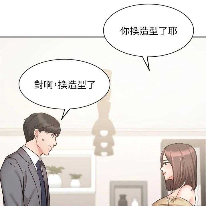 《业绩冠军》漫画最新章节第52话 52_以后再谈免费下拉式在线观看章节第【35】张图片