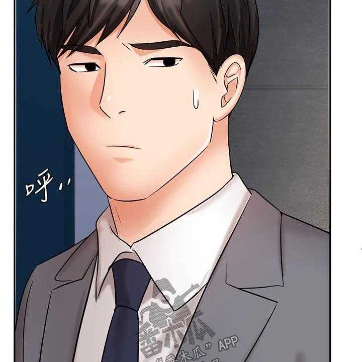 《业绩冠军》漫画最新章节第51话 51_妻子免费下拉式在线观看章节第【10】张图片