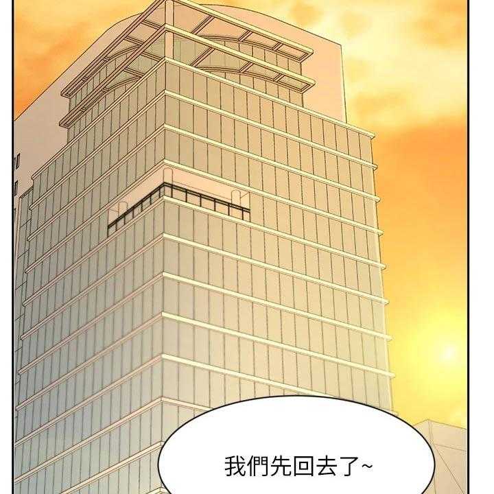 《业绩冠军》漫画最新章节第50话 50_独处免费下拉式在线观看章节第【15】张图片