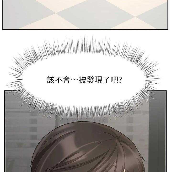 《业绩冠军》漫画最新章节第48话 48_来访免费下拉式在线观看章节第【37】张图片