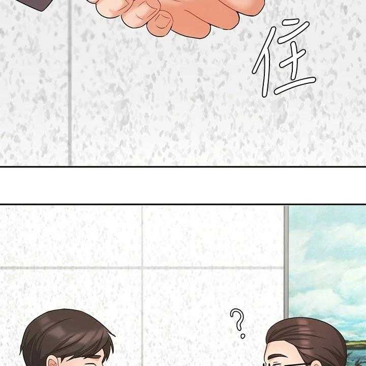 《业绩冠军》漫画最新章节第48话 48_来访免费下拉式在线观看章节第【21】张图片