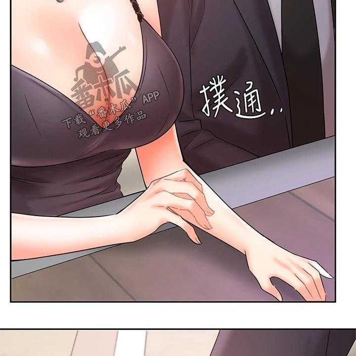 《业绩冠军》漫画最新章节第47话 47_夸赞免费下拉式在线观看章节第【20】张图片