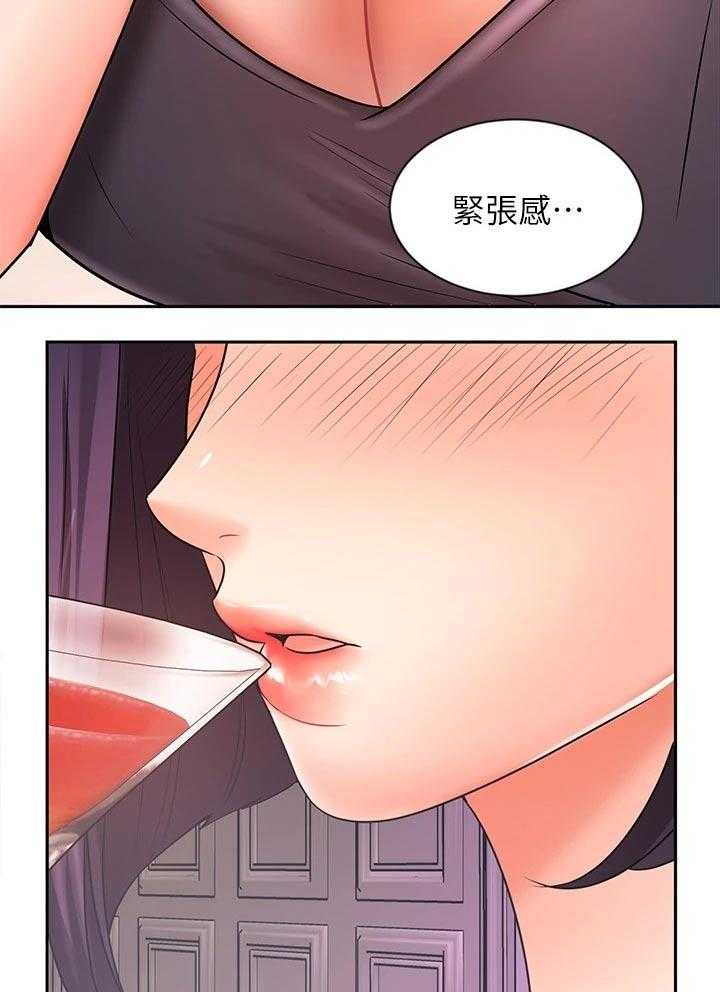 《业绩冠军》漫画最新章节第46话 46_羡慕免费下拉式在线观看章节第【8】张图片