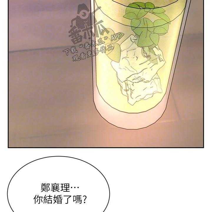 《业绩冠军》漫画最新章节第45话 45_孤独免费下拉式在线观看章节第【5】张图片