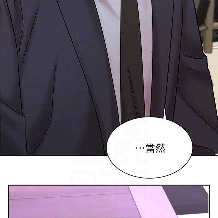 《业绩冠军》漫画最新章节第45话 45_孤独免费下拉式在线观看章节第【7】张图片