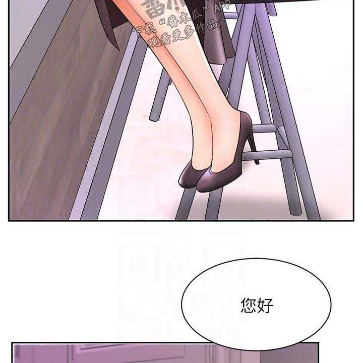 《业绩冠军》漫画最新章节第45话 45_孤独免费下拉式在线观看章节第【36】张图片