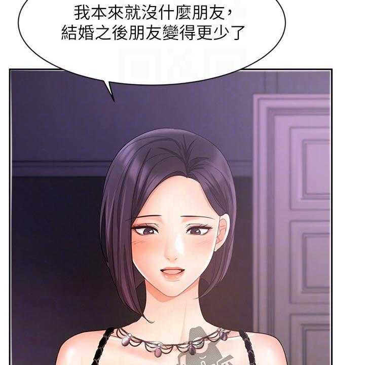 《业绩冠军》漫画最新章节第45话 45_孤独免费下拉式在线观看章节第【13】张图片