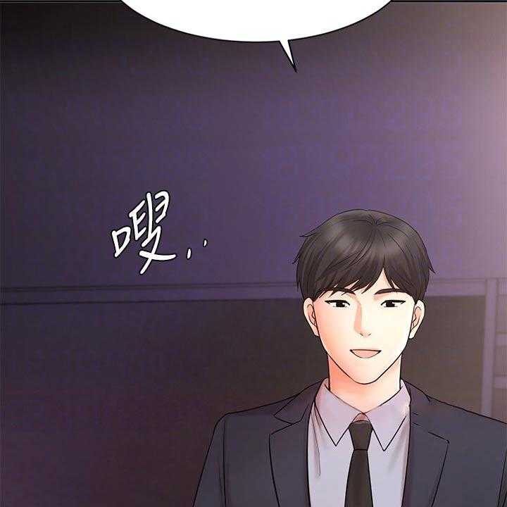 《业绩冠军》漫画最新章节第45话 45_孤独免费下拉式在线观看章节第【33】张图片